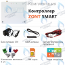 ML00004159 Термостат (контроллер) ZONT SMART (GSM) в Москве